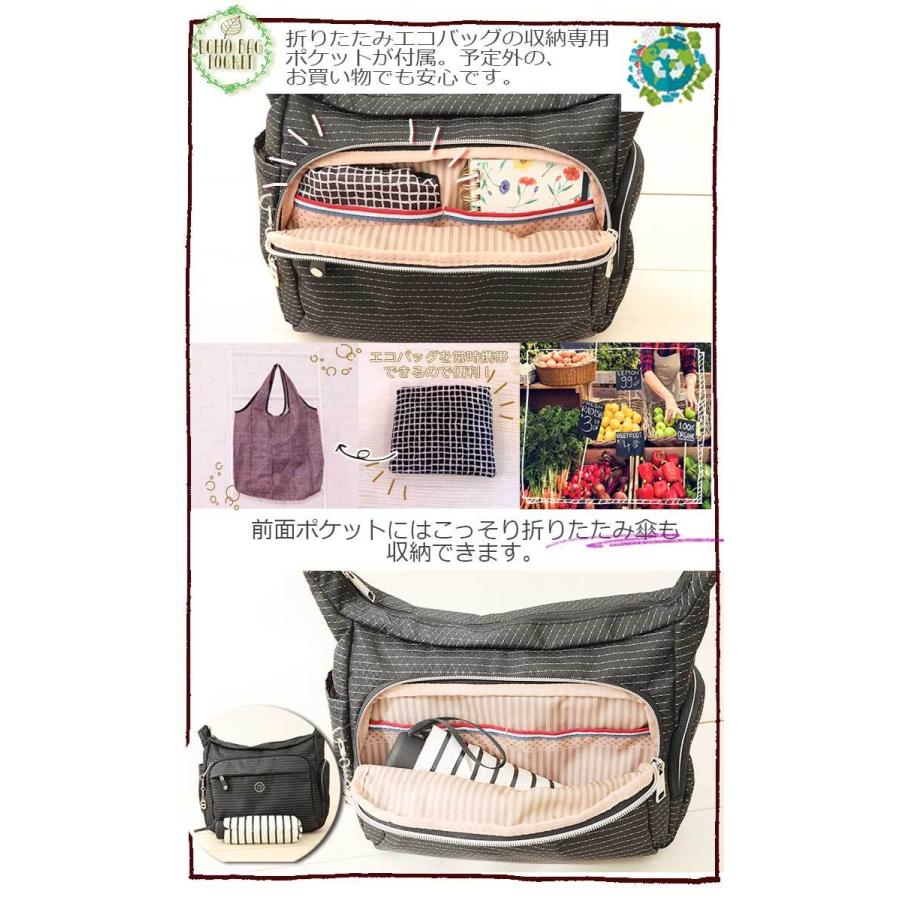 ショルダーバッグ レディース 斜めがけ 軽い 海外旅行用 超軽量 スキミング防止機能 Bnua 1934 30代40代50代60代 ファッション ポケット たくさん Besideu L0987 アルシェセレクション 通販 Yahoo ショッピング