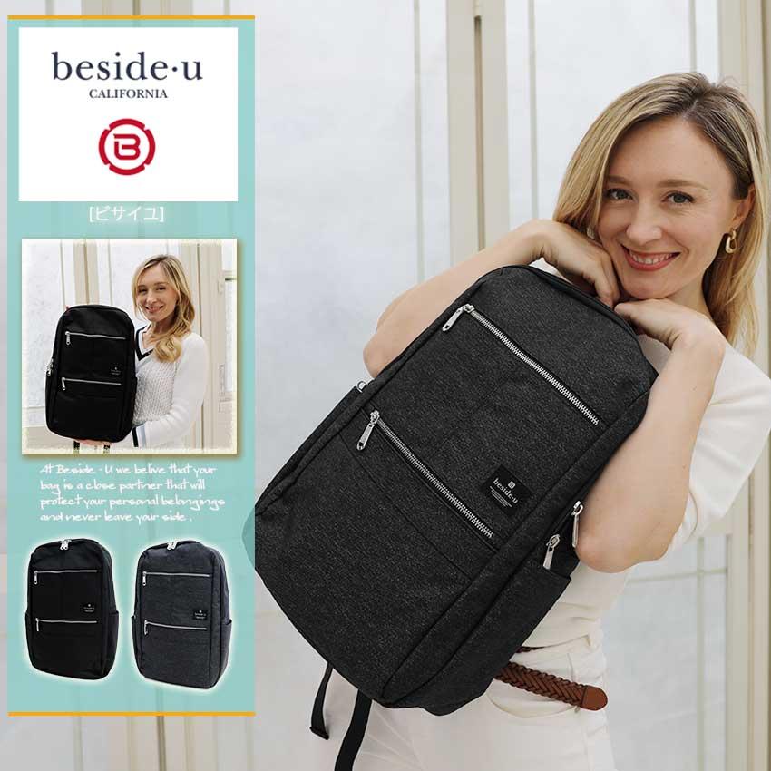 リュックサック メンズ/レディース A4 15インチPC収納 海外旅行 超軽量