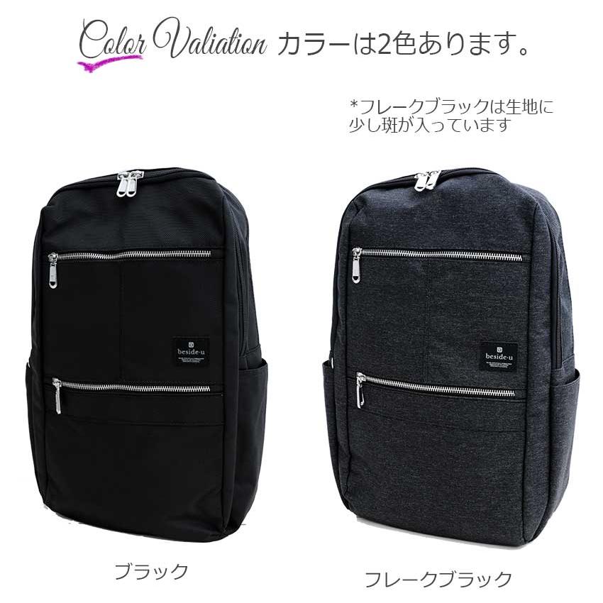 リュックサック メンズ/レディース A4 15インチPC収納 海外旅行 超軽量