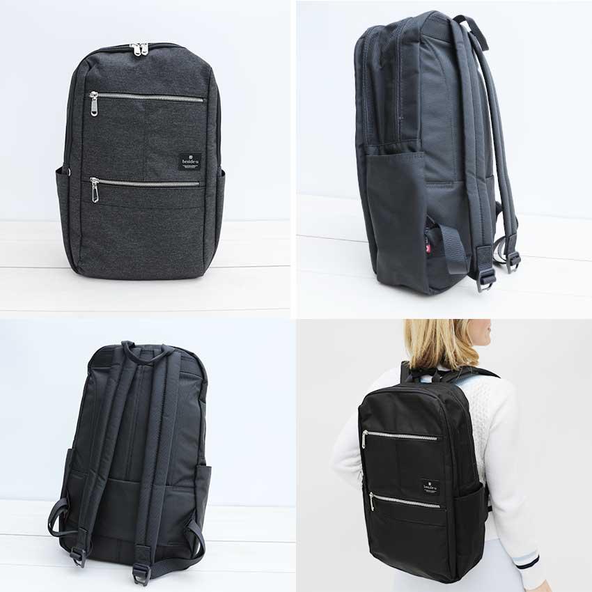 リュックサック メンズ/レディース A4 15インチPC収納 海外旅行 超軽量