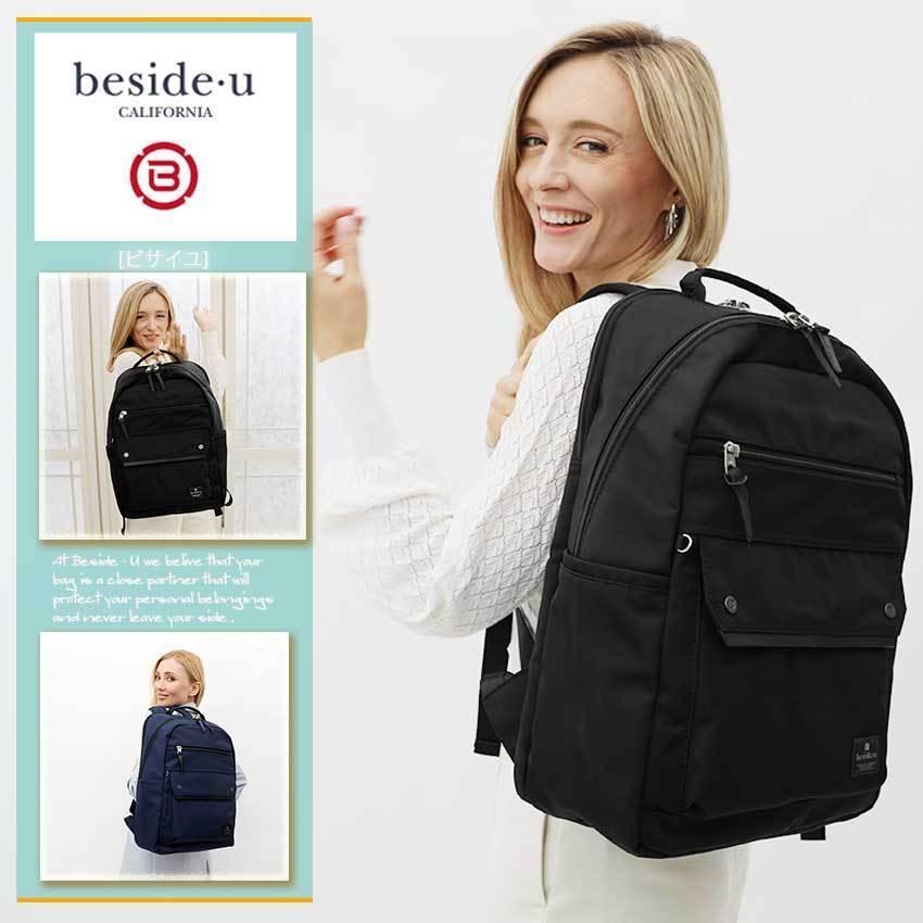リュックサック レディース 15インチpc収納 海外旅行 超軽量 ペットボトル収納 弁当箱収納 ナイロン Bapm 78 スキミング防止機能ビジネスバッグ Besideu L1060c アルシェセレクション 通販 Yahoo ショッピング