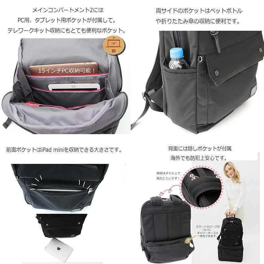 美しい リュックサック レディース 15インチpc収納 海外旅行 超軽量 ペットボトル収納 弁当箱収納 ナイロン Bapm 78 スキミング防止機能ビジネスバッグ Besideu L1060c アルシェセレクション 通販 Yahoo ショッピング 美しい Lewisfamilyinsurance Com