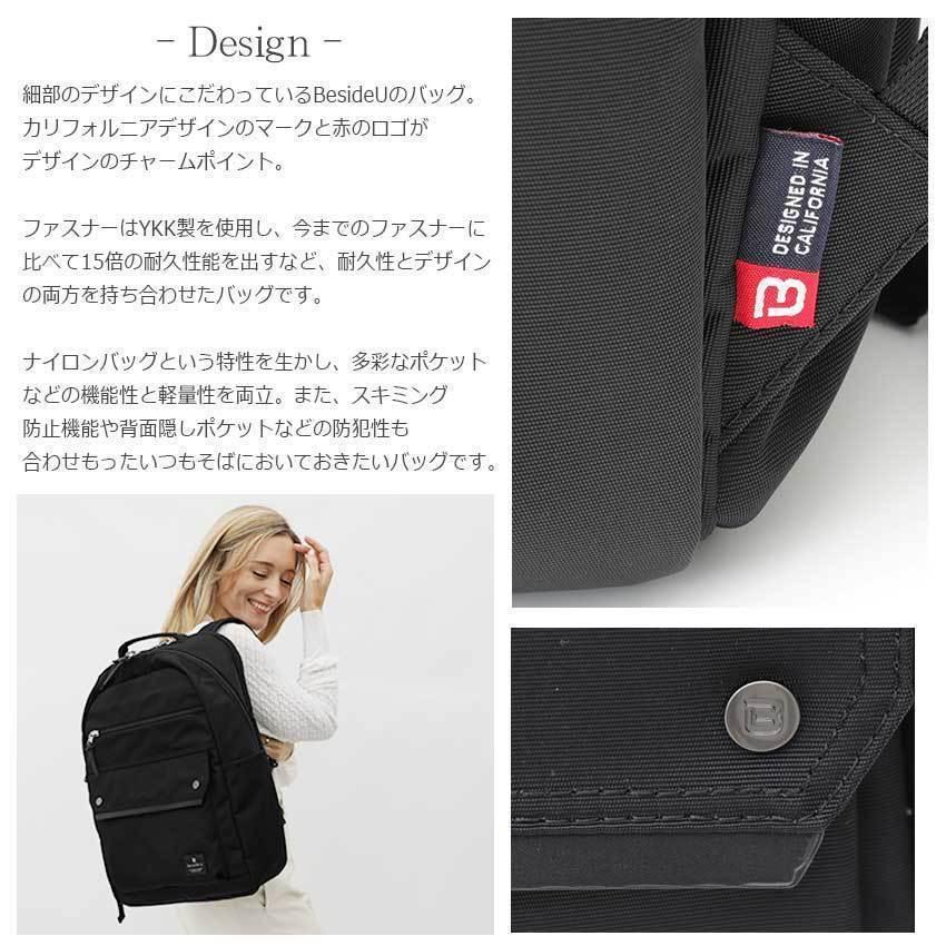 リュックサック レディース 15インチpc収納 海外旅行 超軽量 ペットボトル収納 弁当箱収納 ナイロン Bapm 78 スキミング防止機能ビジネスバッグ Besideu L1060d アルシェセレクション 通販 Yahoo ショッピング