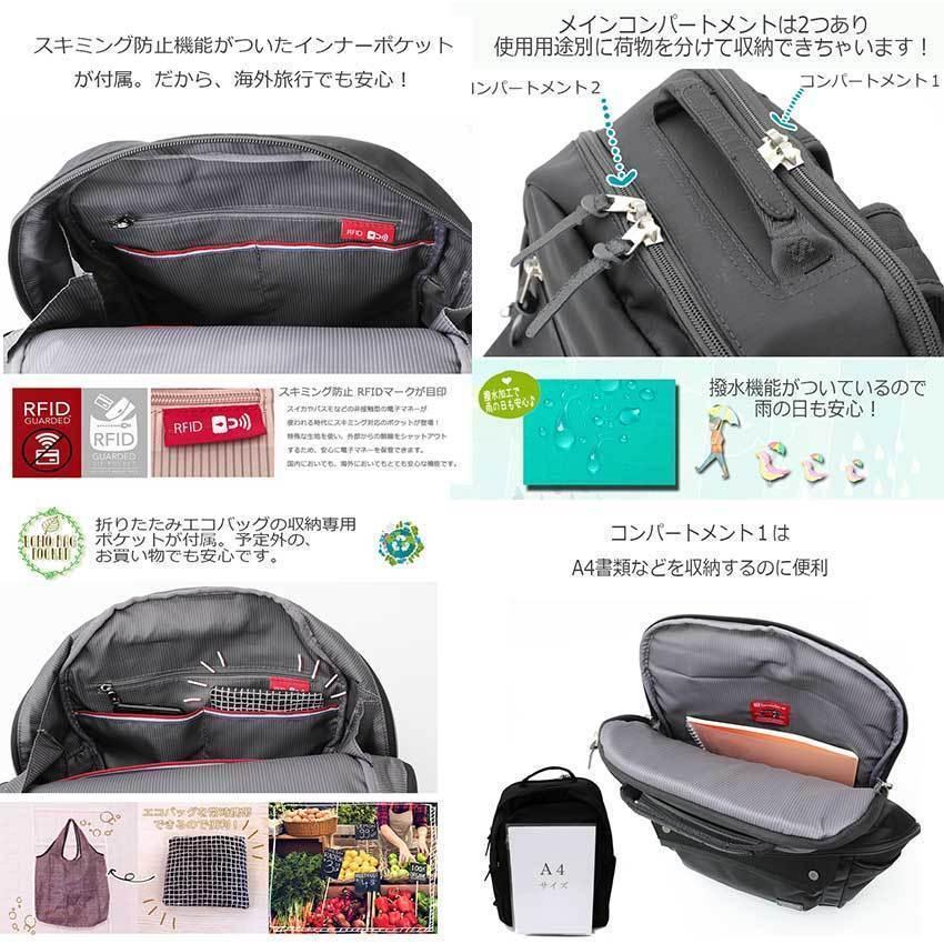 リュックサック レディース 15インチpc収納 海外旅行 超軽量 ペットボトル収納 弁当箱収納 ナイロン Bapm 78 スキミング防止機能ビジネスバッグ Besideu L1060d アルシェセレクション 通販 Yahoo ショッピング