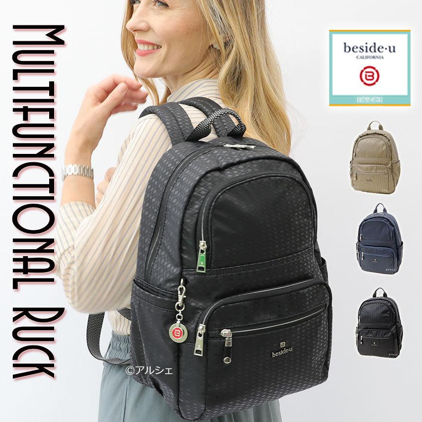 柔らかい リュックサック 縦型 サイズ レディース バックバッグ 海外旅行一泊旅行2泊3日用 防犯超軽量 軽い ナイロン Bnun 1907 Besideu R004 アルシェセレクション 通販 Yahoo ショッピング 最新情報 Iiknpbm Ug Edu Pl