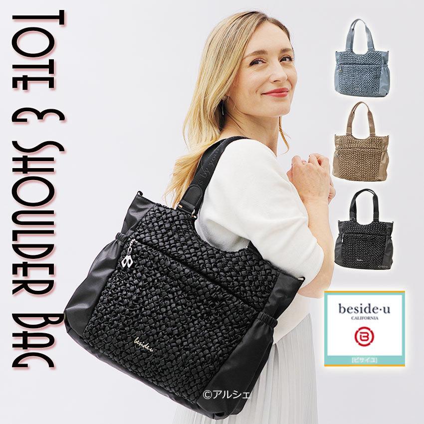 ショルダーバッグ バッグ レディース トートバッグ 2way 斜めがけ ファッション 海外旅行一泊旅行2泊