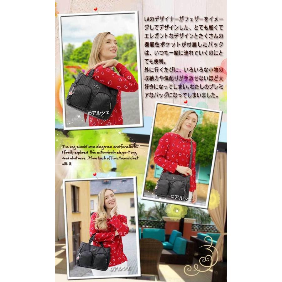 上質で快適 ショルダーバッグ レディース トートバッグ 2way 斜めがけ ナイロン海外旅行一泊旅行2泊3日 Bnun 1904 Besideu S007 アルシェセレクション 通販 Yahoo ショッピング 期間限定特価 Www Doctor Plan Com