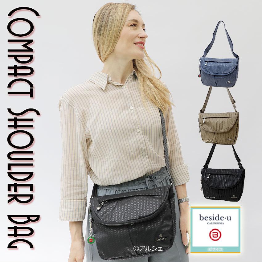 ショルダーバッグ レディース 大人 海外旅行一泊旅行2泊3日 斜めがけ 大人 ブランド 海外旅行一泊旅行2泊3日 アルシェセレクション Besideu S008 ブランド ナイロン Bnun 1906 ショップを選択する