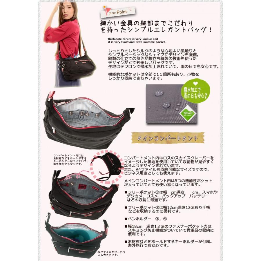 ショルダーバッグ 超軽量300g ファイル収納 海外旅行用に便利 ビサイユ ペットボトボトル収納可能 Bfy 412誕生日 Bfy 412 04 アルシェセレクション 通販 Yahoo ショッピング