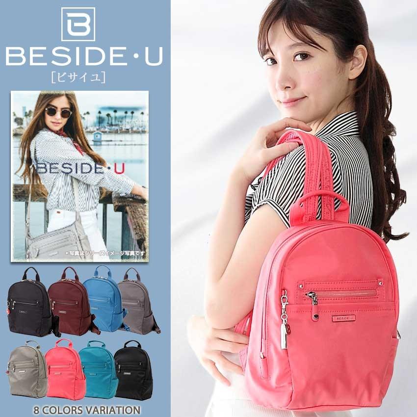 リュックサック レディース リュック レディース 大人 おしゃれ