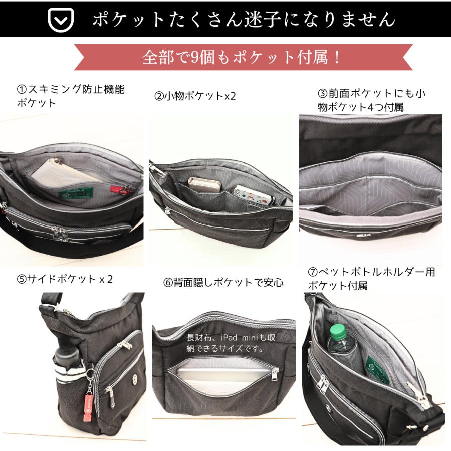 ショルダーバッグ レディース 軽量 ナイロン 撥水 防犯 スキミング防止