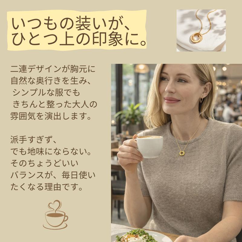 英国アクセサリー ネックレス ゴールド 2連 サークル モチーフ 上品 大人 レディース ペンダント : アルシェセレクション - 通販 ...