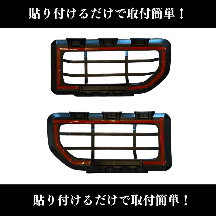 ジムニー JB74 専用 テールランプガード プロテクター カバー ジムニー 