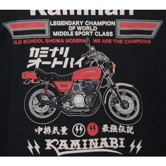 カミナリ品 カミナリモータース KAMINARI(カミナリ) 雷 エフ商会 バイカー
