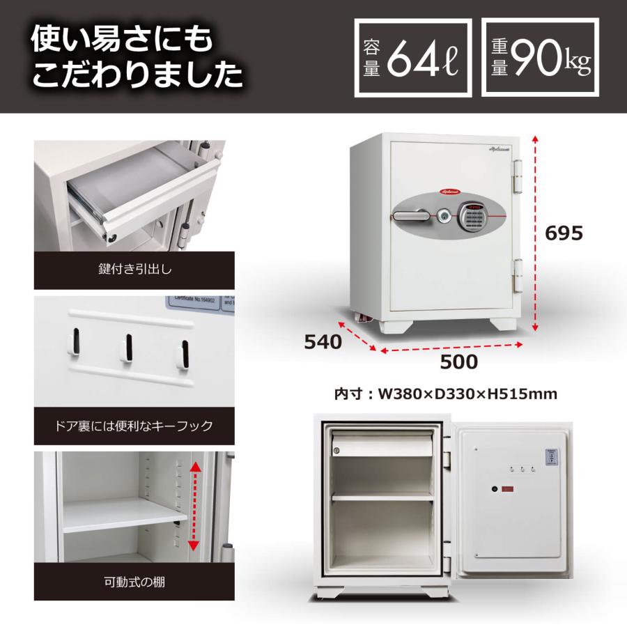 耐火金庫 防犯 金庫 セキュリティ [070EKR3] ディプロマット_3