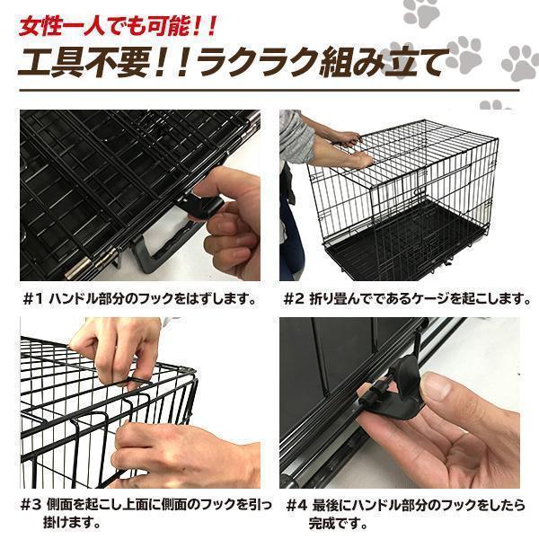 ◾️未使用品◾️折り畳みケージ2個セット中型犬小型犬小動物 折りたたみ ペットケージ [8002] Mサイズ 小型犬用 ケージ 犬小屋