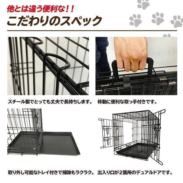 折りたたみ ペットケージ [8002] Mサイズ 小型犬用 ケージ 犬小屋 