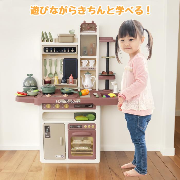 おままごとキッチン 3歳以上対象 [889-212] おままごと キッチン 遊び 