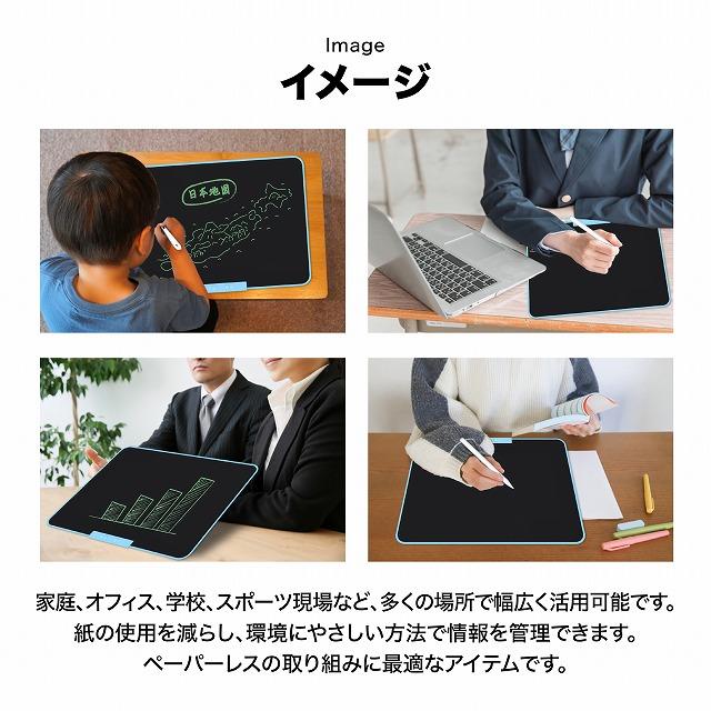 電子メモパッド 20インチ ブルー 大型 書いて消せる ロック機能