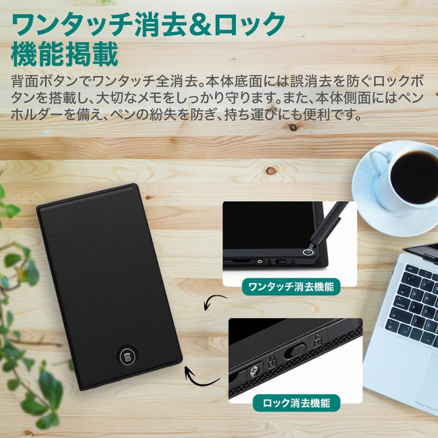 電子メモパッド 6.5インチ カバー付き 小型 ポータブル 電池交換可能