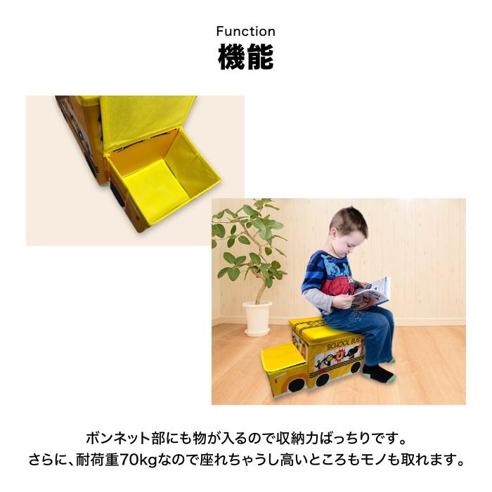 座れる・収納力あるストレージボックス 黄色 収納ボックス 収納BOX おもちゃ箱 スツール かわいい インテリア 収納 子ども｜archest-y｜04