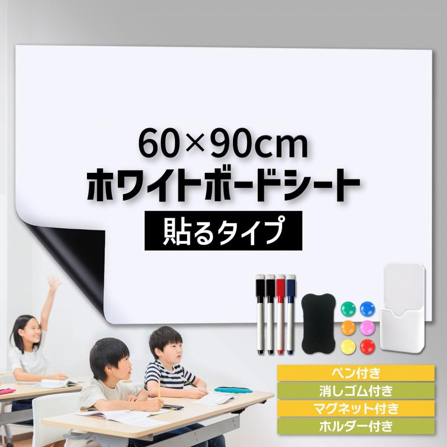 両面ホワイトボード 幅 120cm 学習 黒板 マグネット ペン付き 両面ホワイトボード 幅 120cm 学習 黒板 マグネット ペン付き 【公式通販】