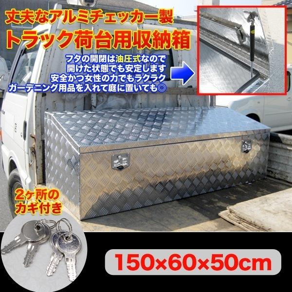 工具ボックス ATB4-1465 アルミチェッカーボックス アルミ 鍵付き 工具 