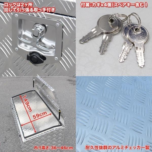 工具ボックス ATB4-1465 アルミチェッカーボックス アルミ 鍵付き 工具 
