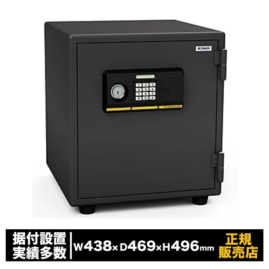 小型耐火金庫 スタンダード テンキー式 シリンダー式 家庭用 防犯 金庫