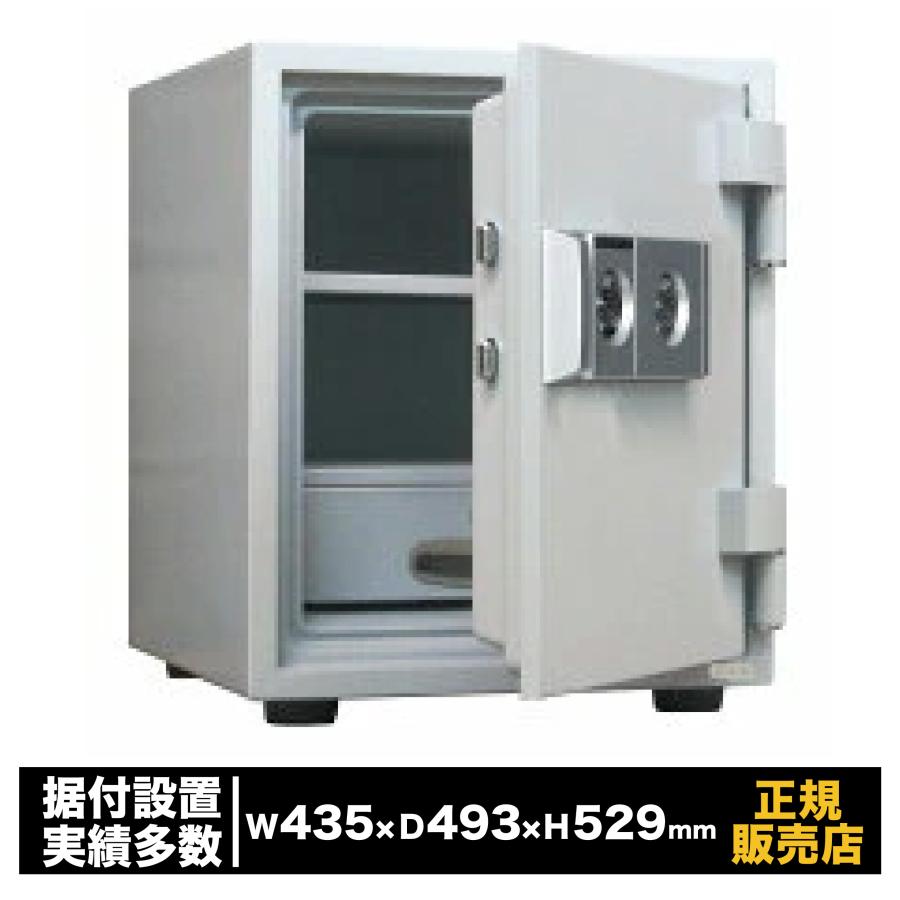 ダイヤセーフ 家庭用耐火金庫 2キータイプ (2キーロック) DW52-8
