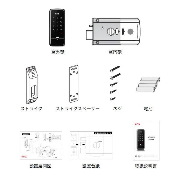 EPIC（エピック） 電子錠 暗証番号 [EPJP-NTOUCH] 玄関 家庭 戸建