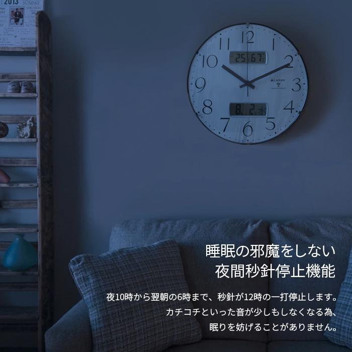 壁掛け電波時計 ホワイト 直径33cm FX-7135 デジタル アナログ 湿度