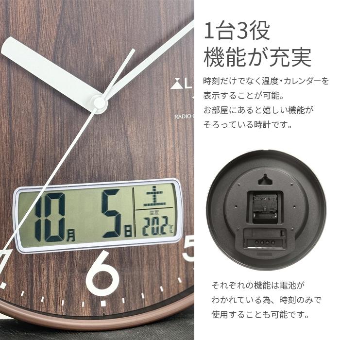 壁掛け電波時計 木目調 直径28cm ブラウン [FX-7817] シンプル