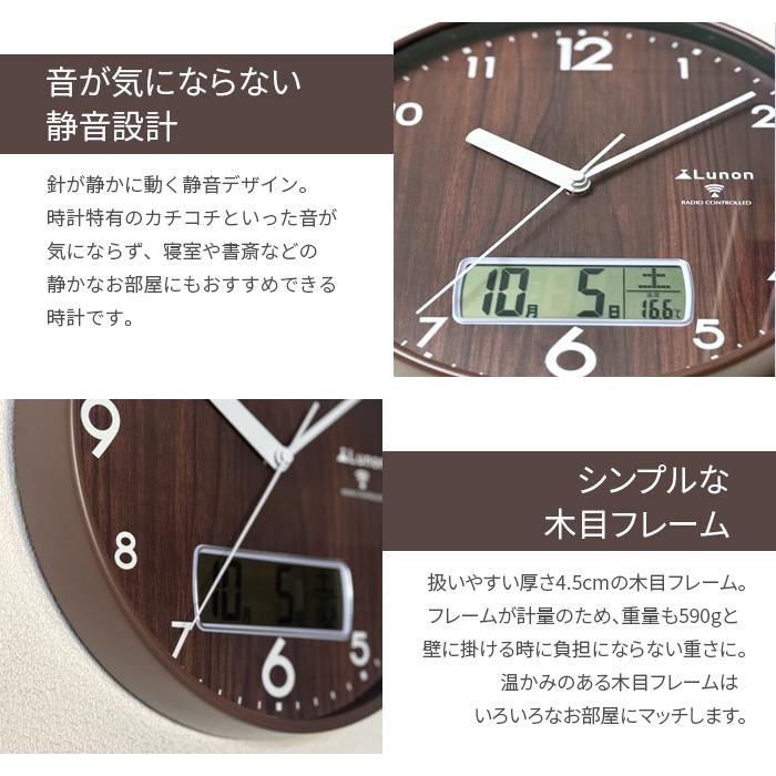 壁掛け電波時計 木目調 直径28cm ナチュラル [FX-7817] シンプル