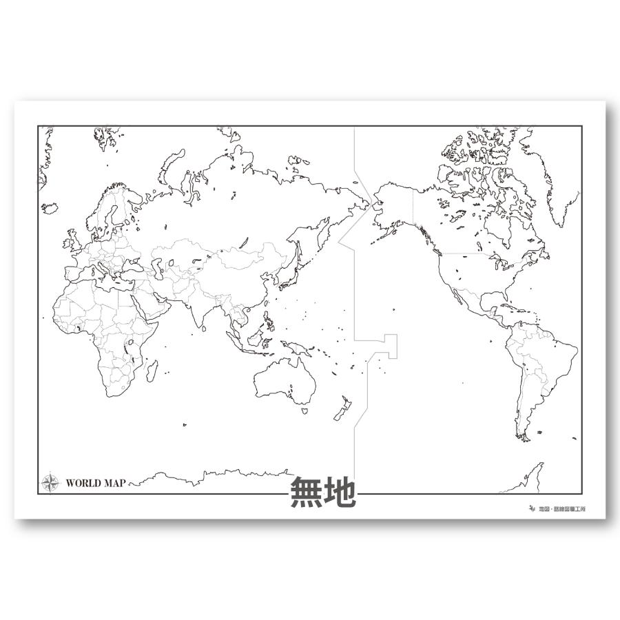 白地図 世界地図 8点セット B2 学習ポスター 知育 小学生 中学受験