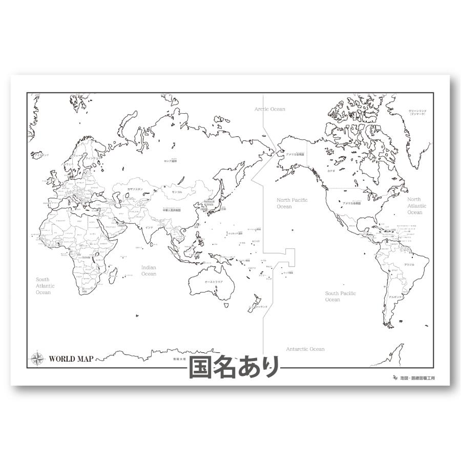 中学受験　地理シート　A4ラミネート　30枚　白地図のおともに 白地図 世界地図 8点セット B2 学習ポスター 知育 小学生 中学受験