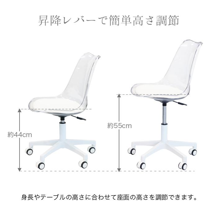 4脚セット イームズチェア キャスター付き HC-C9088-SET4 イス 椅子