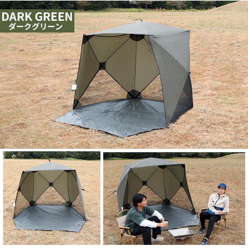 値下げ　ダークグリーン テント 250x250mm UVカット機能付き 折りたたみテント UVカット ダークグリーン HK-015 軽量 サンシェード