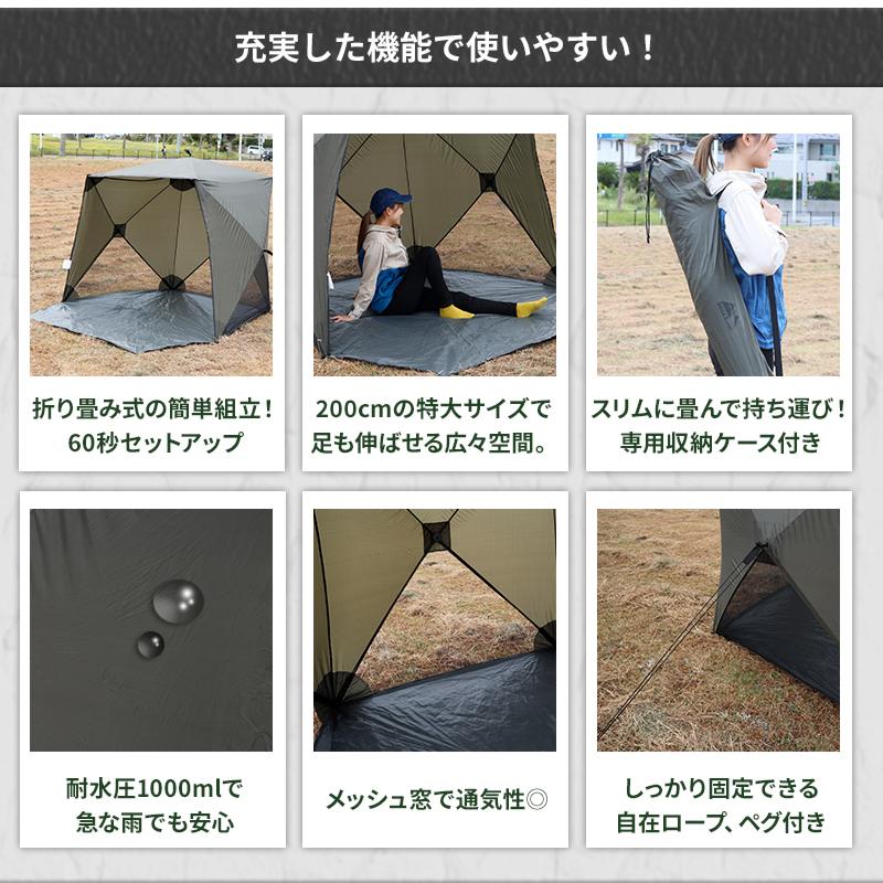 折りたたみテント UVカット ダークグリーン HK-015 軽量 サンシェード