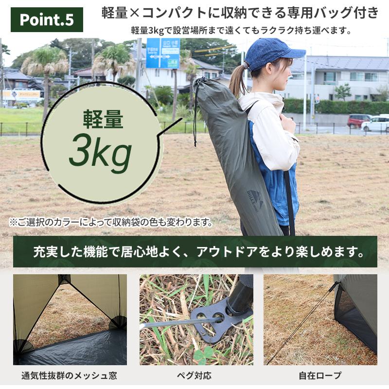 折りたたみテント UVカット ダークグリーン HK-015 軽量 サンシェード
