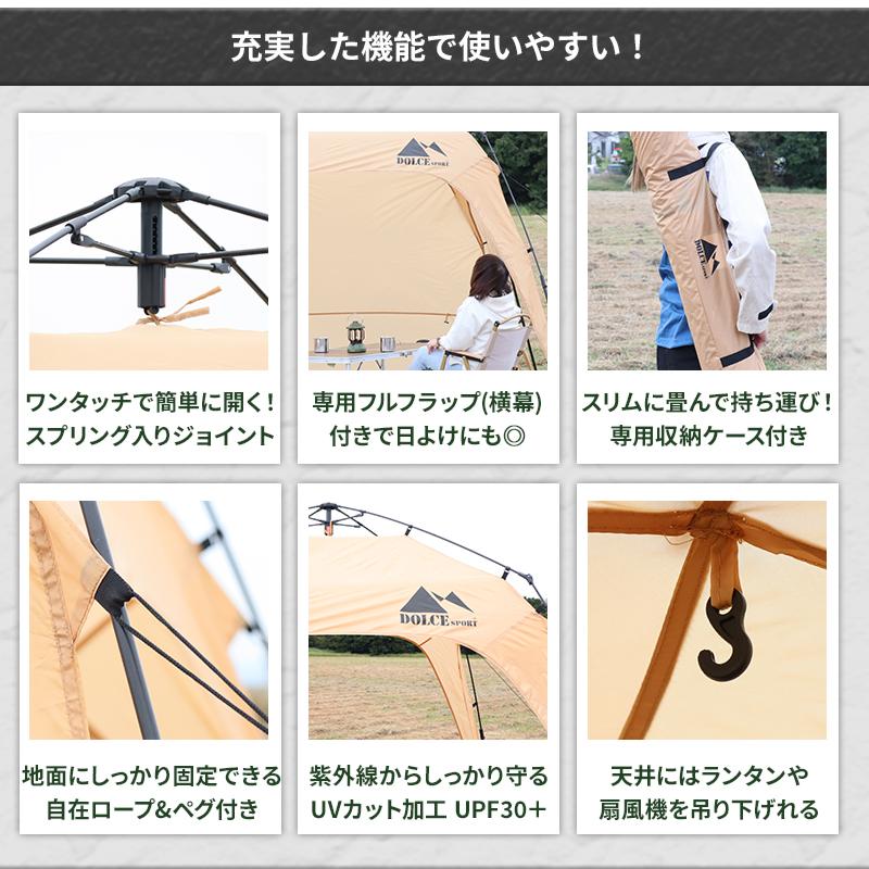 UVカット ワンタッチタープテント 2.5m ダークグリーン HK-019