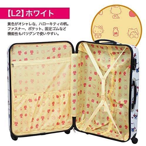 ハローキティスーツケース 90L 白 HK-SUC-01-L2 旅行 トラベル