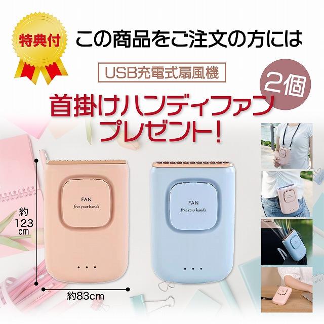 特典付き】業務用 大型ミストファン02 リモコン付き キャスター 特典付き】業務用 大型ミストファン02 リモコン付き キャスター