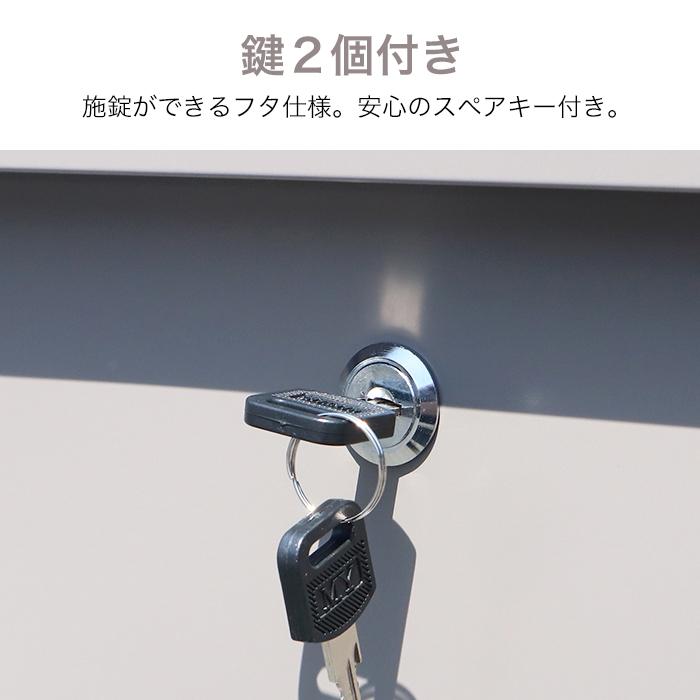 コンテナ収納ボックス MAX-A スチール 鍵付き 物置 屋外 コンテナ