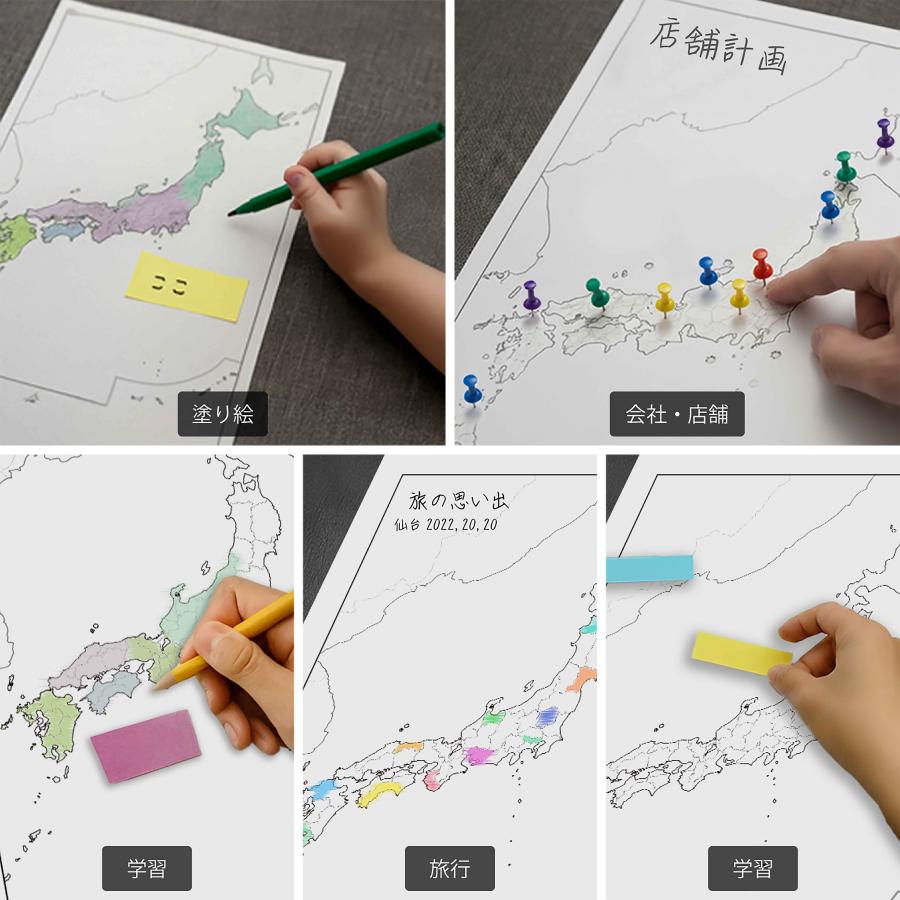3枚入り】白地図 日本地図 B2 自由に書き込める白地図 全国マップ