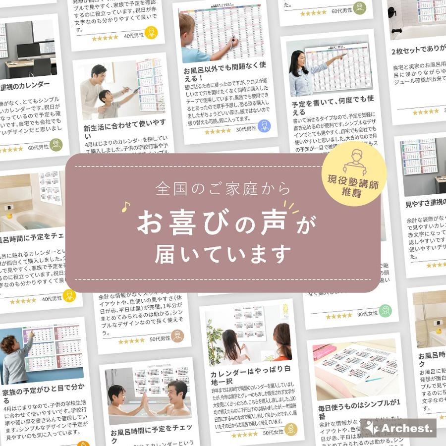 4月はじまり カレンダー 横型 2026-2027 A2サイズ(420×594mm) 1枚もの