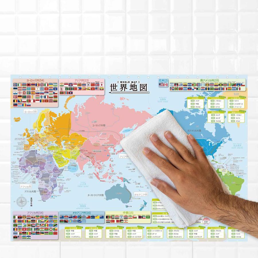 お風呂ポスター 世界地図 A2サイズ(420×594mm) 【日本製 学習ポスター】 : 通販所本舗 - 通販 - Yahoo!ショッピング