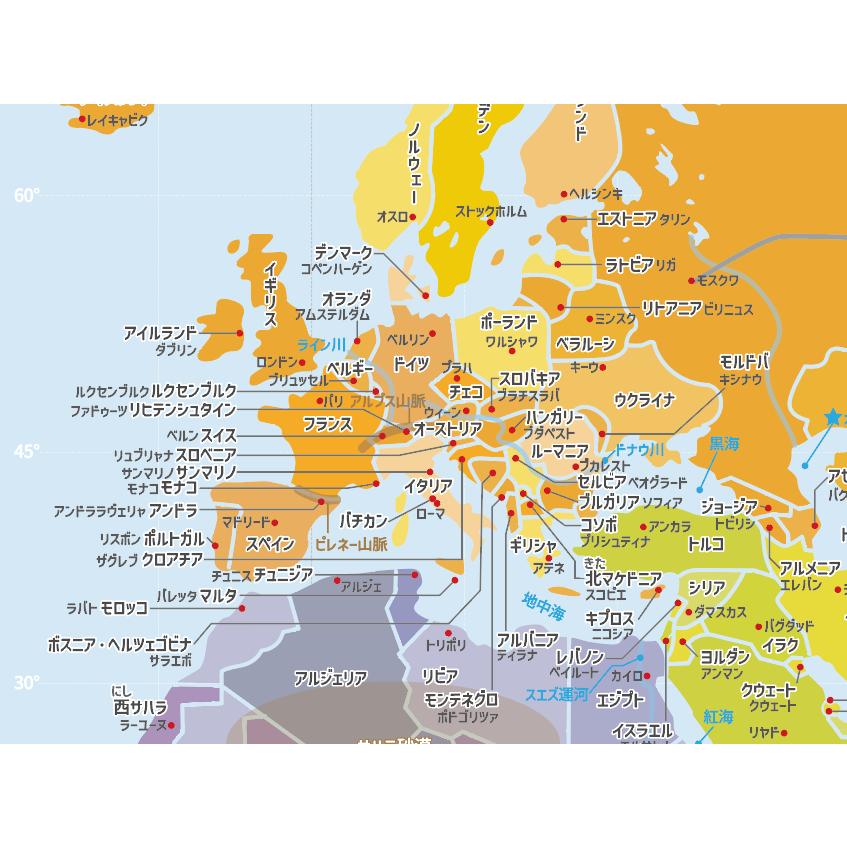 お風呂ポスター 日本地図・世界地図の2枚セット A2サイズ (420×594mm