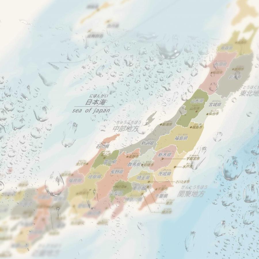 お風呂ポスター 日本地図 海洋 A2 防水 学習ポスター 知育 小学生 中学