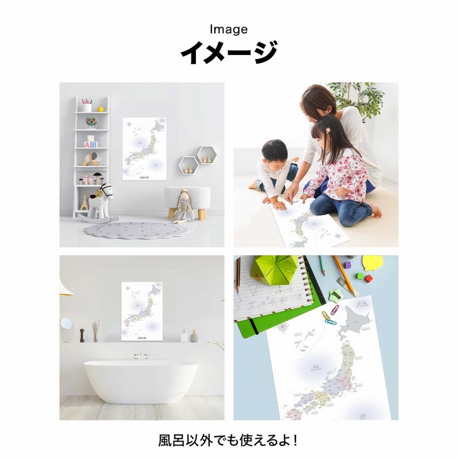 お風呂ポスター パステル 日本地図1枚入り A2サイズ(420×594mm)【日本